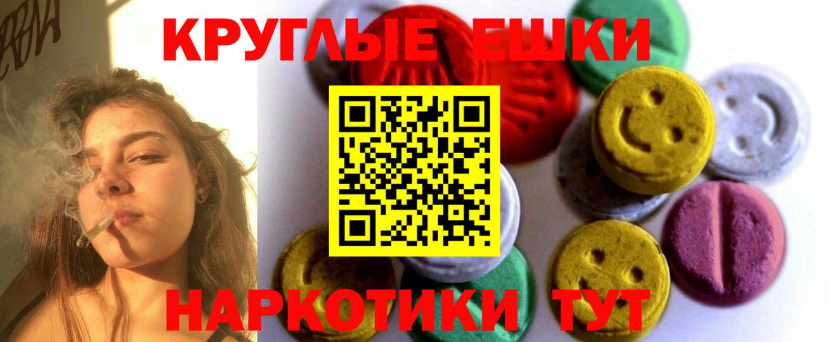 ЭКСТАЗИ Cube  Экстази  Кропоткин  Экстази DUBAI  Вход с VPN 
