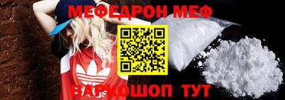 таблы Кинель