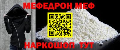 таблы Кинель