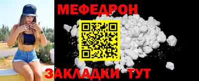 гидра Кингисепп