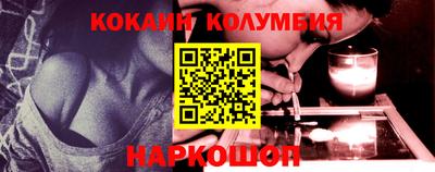 гидра Кингисепп