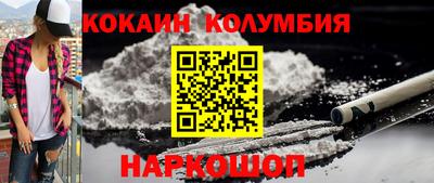 гидра Кингисепп