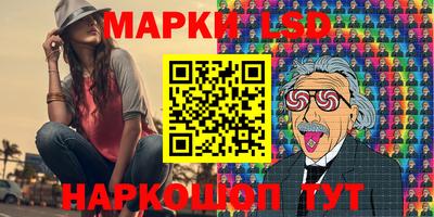 гидра Кингисепп