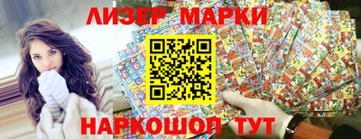 гидра Кингисепп