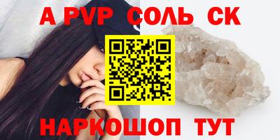 таблы Кинель