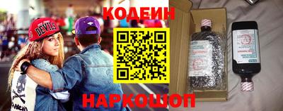 гидра Кингисепп