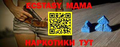 гидра Кингисепп