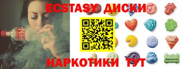 таблы Кинель