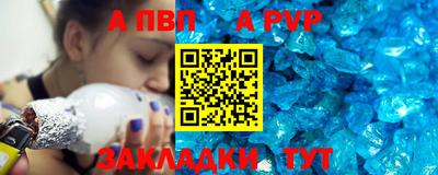 гидра Кингисепп
