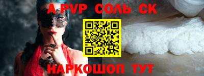 гидра Кингисепп