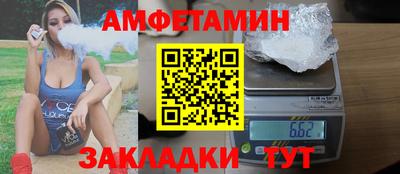 таблы Кинель