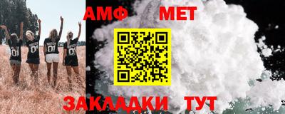 таблы Кинель