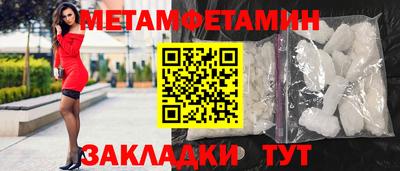 таблы Кинель