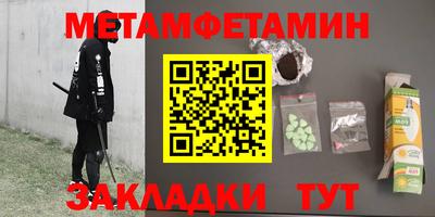 таблы Кинель