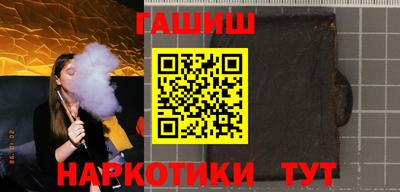 гидра Кингисепп