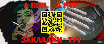 таблы Кинель