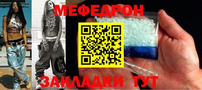 таблы Кинель