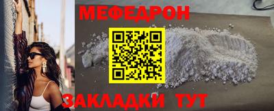 таблы Кинель