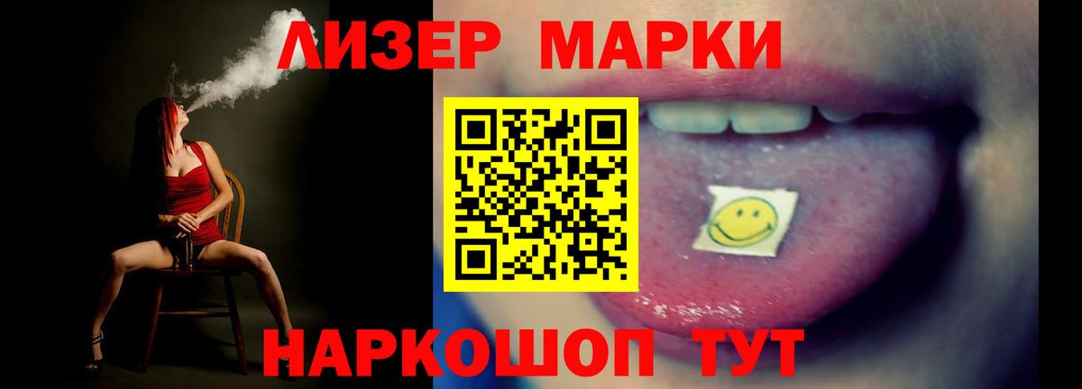 ЛСД экстази ecstasy  Лсд 25 экстази ecstasy  Вход с VPN  LSD-25 экстази  Кропоткин 