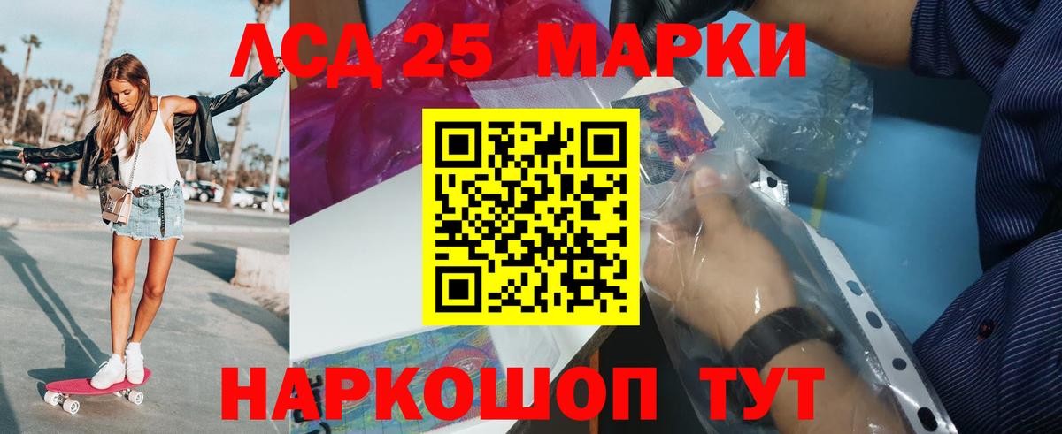 Кропоткин  Codein  ЭКСТАЗИ  Cocaine  Лсд 25  ГАШИШ  Мефедрон  Вход с VPN  Канабис  Бошки Шишки  Меф МЯУ МЯУ  