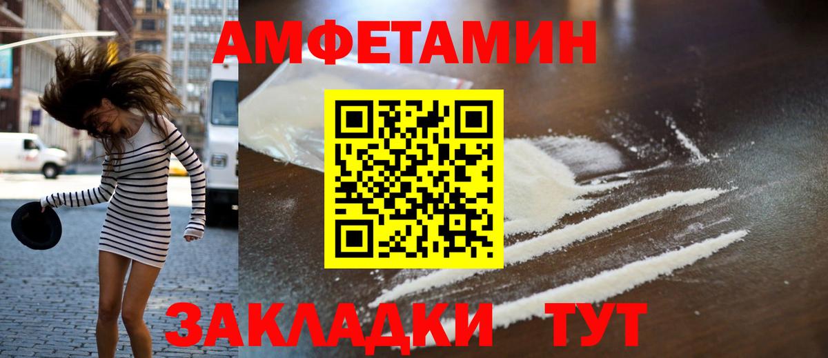 Первитин Methamphetamine Кропоткин
