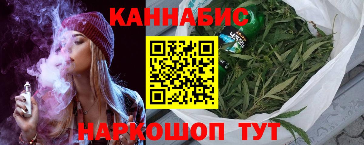 Канабис сатива Кропоткин